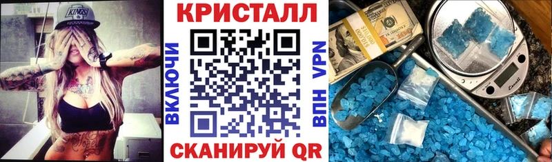 Amphetamine Розовый Киселёвск