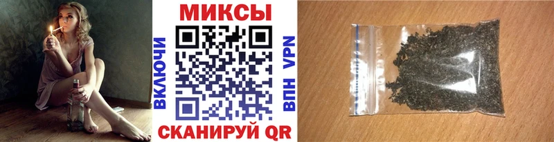 БУТИРАТ буратино  Киселёвск 