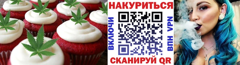 Cannafood марихуана  MEGA ссылки  Киселёвск  купить наркотики сайты 
