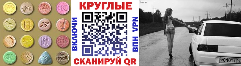 shop наркотические препараты  Киселёвск  Экстази Punisher  где продают  