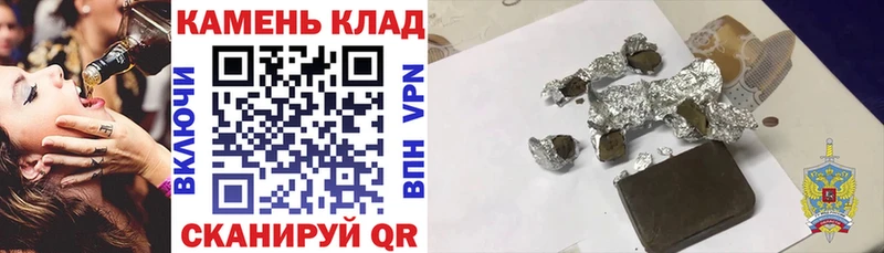 ГАШИШ индика сатива Киселёвск