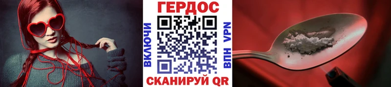 ГЕРОИН Афган  нарко площадка официальный сайт  Киселёвск 
