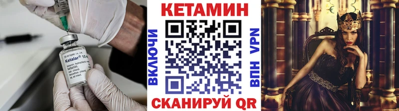 Кетамин ketamine  Киселёвск 