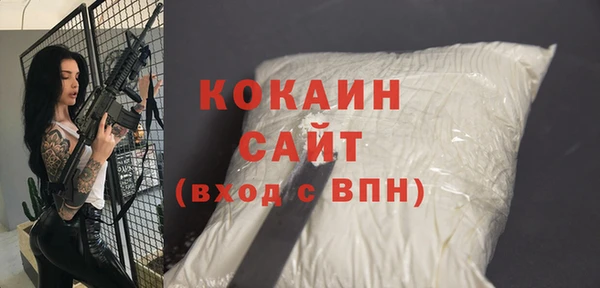 ALPHA-PVP Алексеевка