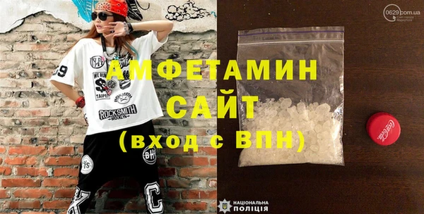 спиды Алзамай