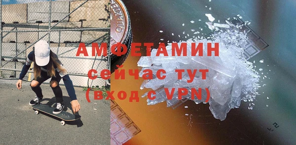 ALPHA-PVP Алексеевка