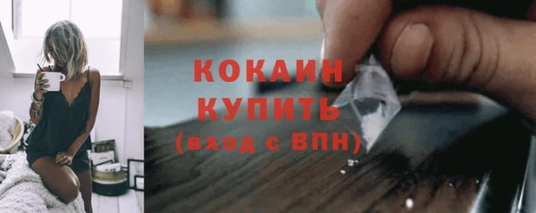 дистиллят марихуана Абаза