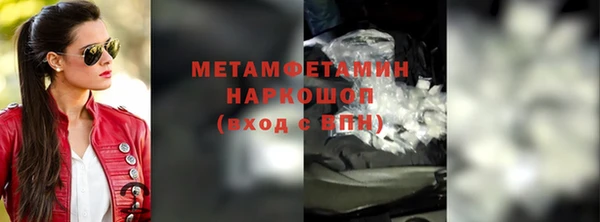 ALPHA-PVP Алексеевка