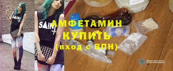 ALPHA-PVP Алексеевка