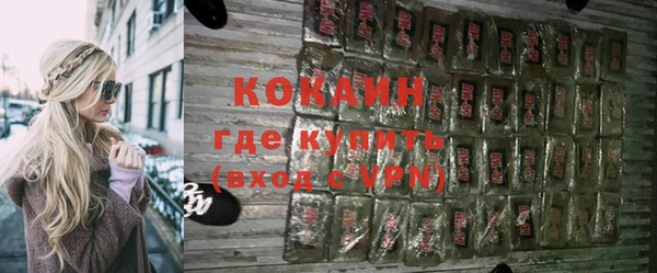 ALPHA-PVP Алексеевка