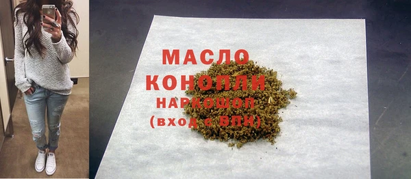 спайс Абдулино