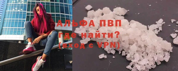 ALPHA-PVP Алексеевка
