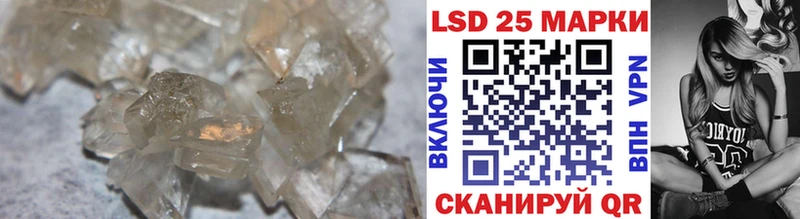 Лсд 25 экстази кислота Киселёвск