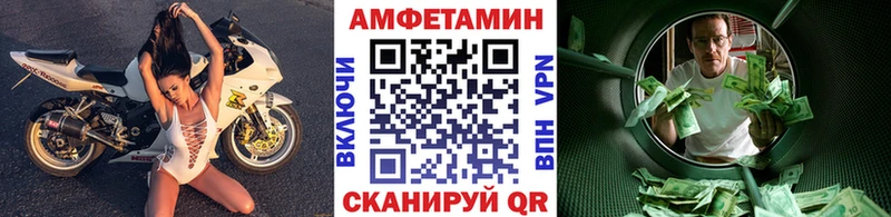 МЕТАМФЕТАМИН винт  даркнет сайт  Киселёвск 