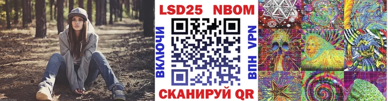 что такое наркотик  Киселёвск  Марки 25I-NBOMe 1,5мг 