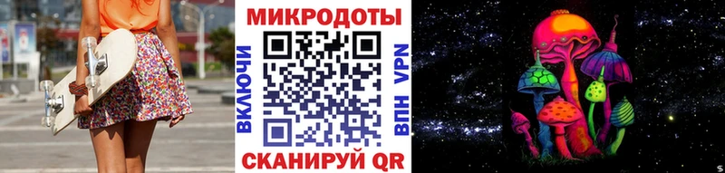 как найти   Киселёвск  Галлюциногенные грибы GOLDEN TEACHER 