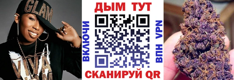 гидра как войти Киселёвск МАРИХУАНА OG Kush